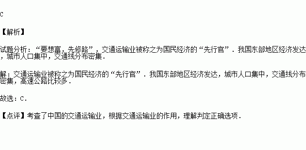 哪些地形定居的人口较多_中国地形地图(2)