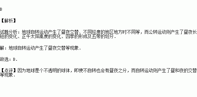 更替的四季c调简谱_更替的四季简谱谁有