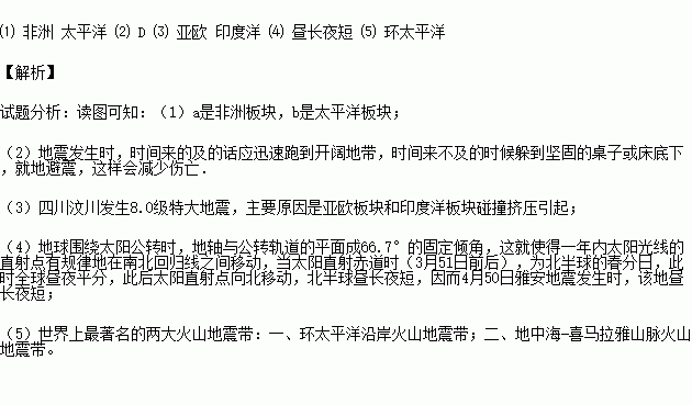 目前导致我国人口死亡的第一要素是(3)