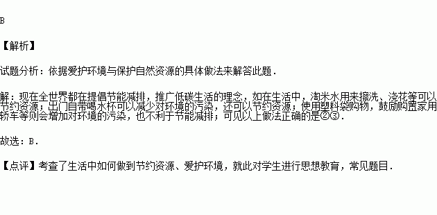 塑料袋简谱_塑料袋简笔画(2)