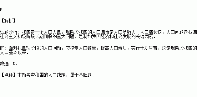 人口政策的内容_印度人口政策