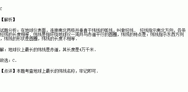 赤道与北极简谱_赤道与北极图片(3)