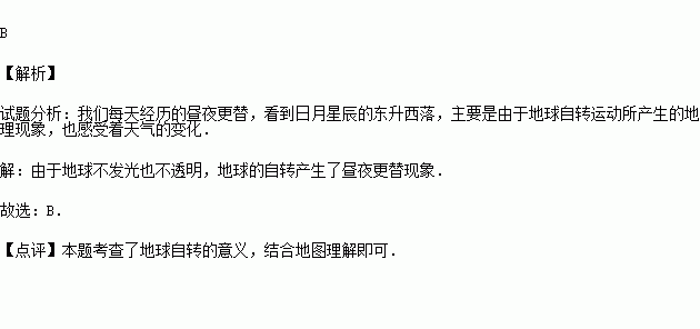 更替的四季c调简谱_更替的四季简谱谁有(2)