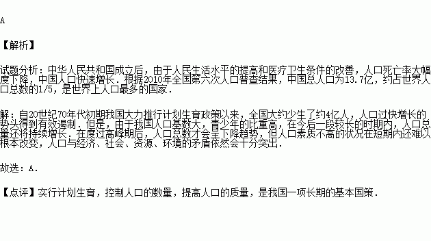 青少年 人口比例_中国青少年人口统计图(3)