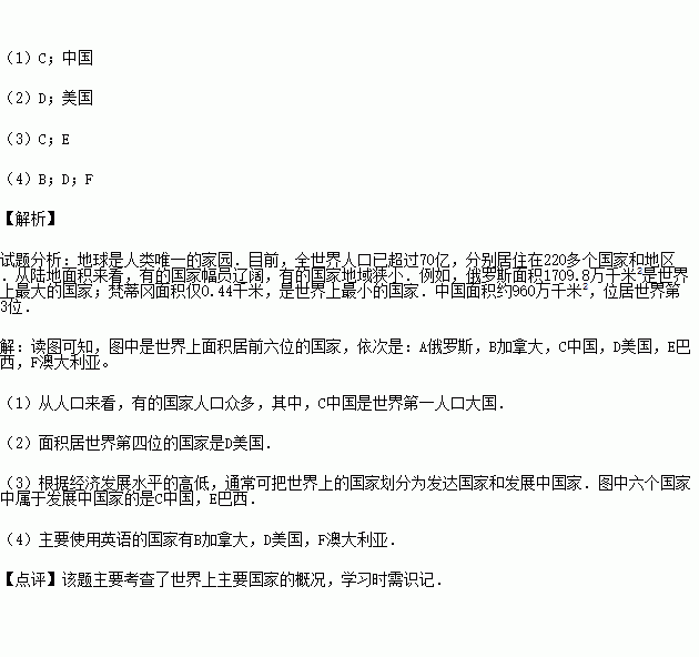 中国人口问题英语作文_求一篇英语作文关于中国流动人口的,感激不尽(3)