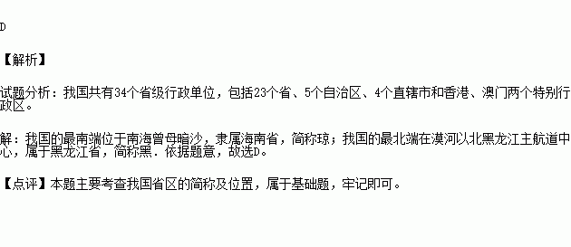 四达国际董事长刘树林(2)