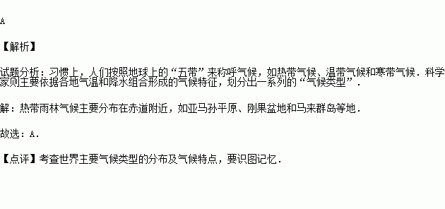 赤道与北极简谱_赤道与北极图片(3)