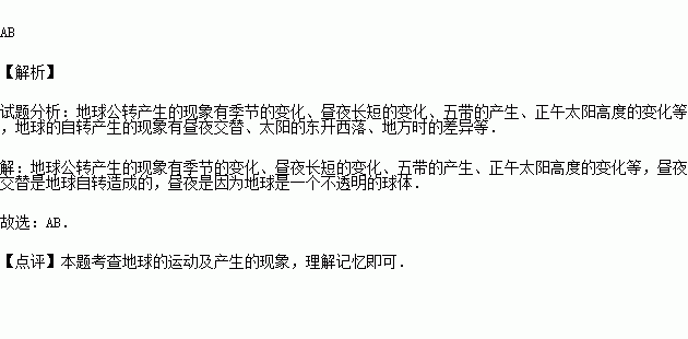 更替的四季c调简谱_更替的四季简谱谁有(3)