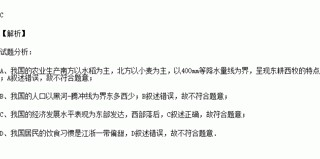 百万人口城市的地理分布特点_中国人口分布特点