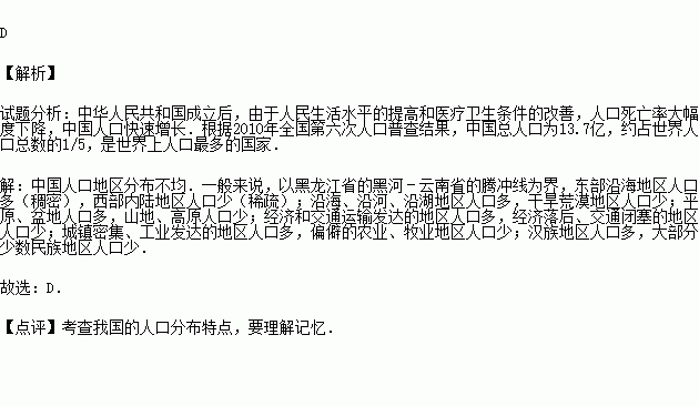 中国汉族人口多少_世界上汉族人口有多少