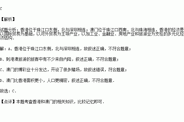 香港有多大面积和人口有多少_香港人口有多少(3)