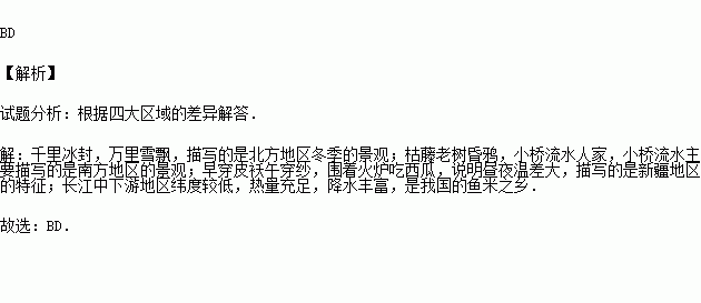 千里冰什么成语_成语故事简笔画(2)