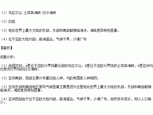 分析亚洲西部人口稀疏的原因_西部牛仔