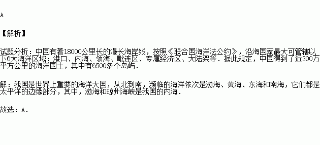 中国两个海峡图片