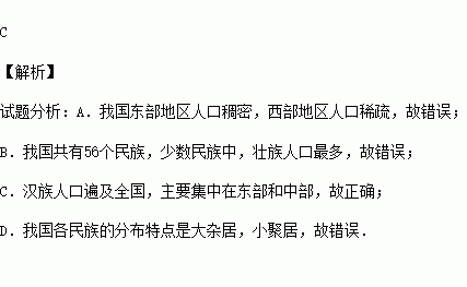 西部地区为什么人口稀疏_人口稀疏图片(3)