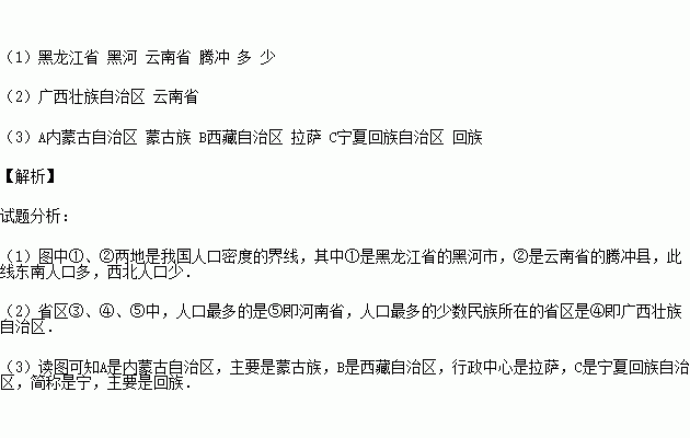 中国人口地理题_中国人口的地理分布图