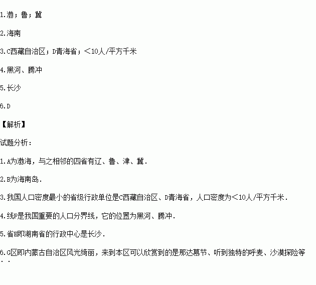 人口普查的总体单位是_人口普查