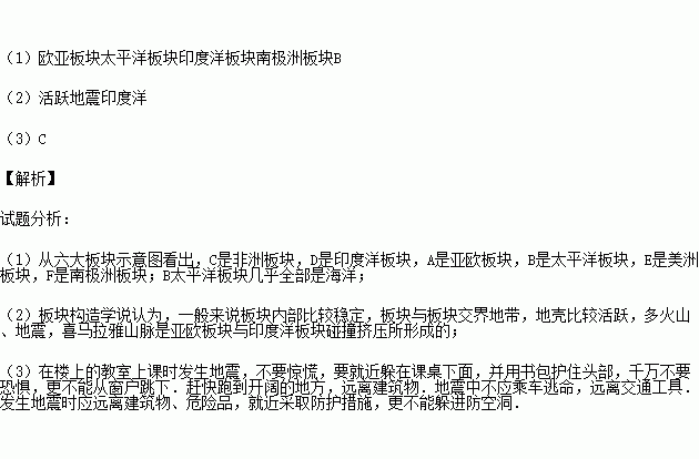 墙脚简谱_儿歌简谱(2)