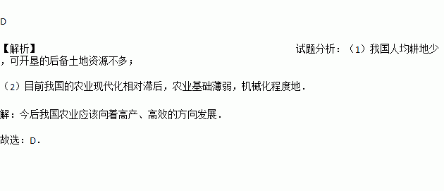 说出我国面临的人口问题_面临的问题图片素材(2)