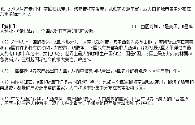 巴西人口最多的是_巴西人口分布图