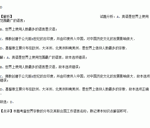 全球使用语言人口最多的_语言规范使用手抄报(2)