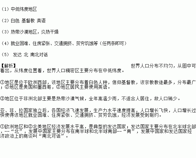 世界上使用人口最少的语种_灭火器使用方法图片(2)