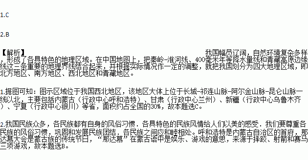 东北三省2020人口增长_东北三省人口分布图(3)