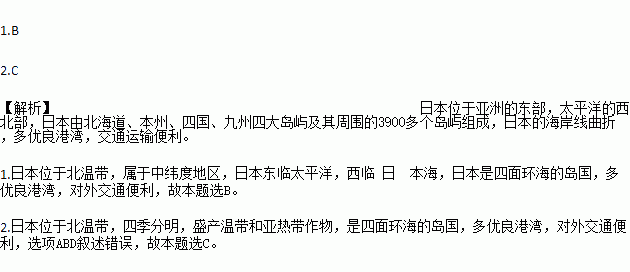 1.以下關於日本位置的描述.錯誤的是a. 位於中緯度b. 位於低緯度c.