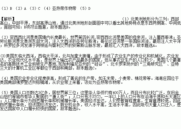 我国人口增长快的原因_新中国成立以来我国人口增长快的主要原因是A.人口居(3)