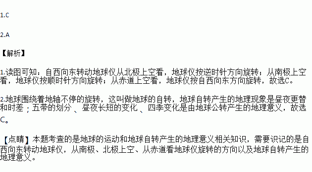 更替的四季简谱(3)