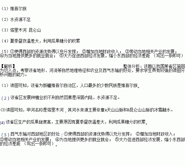 我国常住人口最多的省区和最少的省区