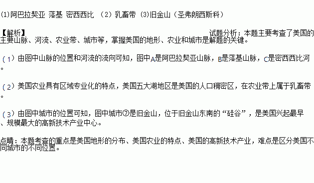 人口稠密地区的代号及名称_人口稠密地区图(2)