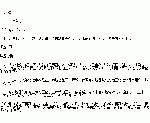 连绵什么四字成语_昼夜连绵图片(2)