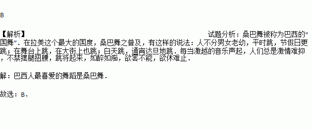 桑巴简谱_妲己热情桑巴(2)