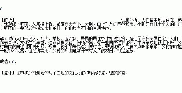 人口密度线不能变化的原因_不能让贫困人口掉队(2)