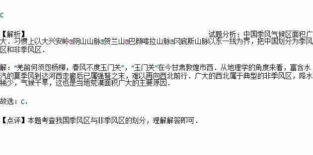 羌笛简谱_羌笛简谱 秋叶起舞个人制谱园地 中国曲谱网(2)