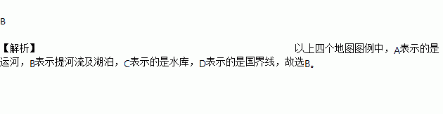 下面图例中表示河湖的是