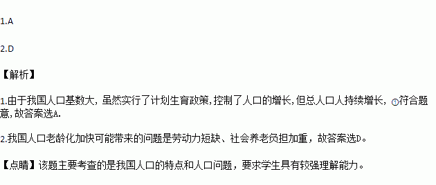 提高我国人口素质的对策_人口素质提高