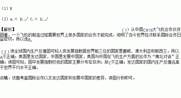 中国GDP读后感_中国gdp增长图