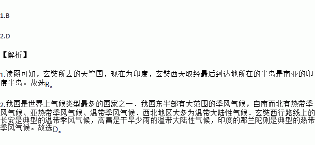 西天取经的曲谱_西天取经路遥遥曲谱