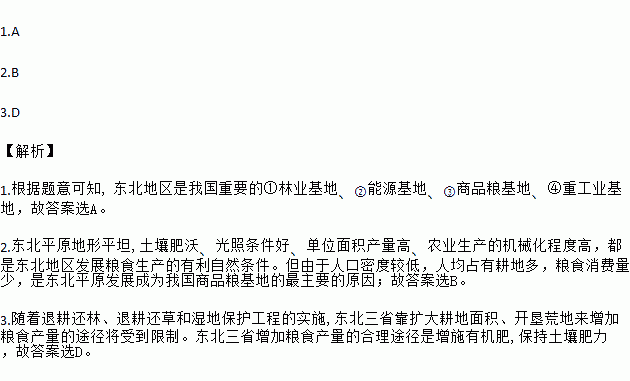 我的家在东北松花江上简谱_教室里飘出的音符,瞬间把你带回70年前...(3)