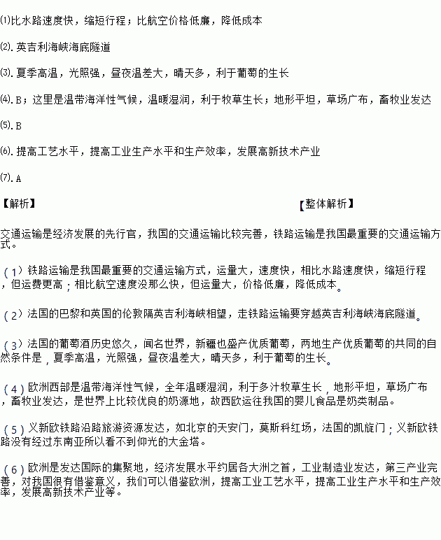 巴尔楚克曲谱_巴尔坦星人(2)