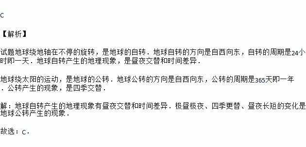 更替的四季c调简谱_更替的四季简谱谁有(2)