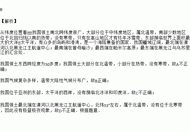 北部简谱_缅甸北部