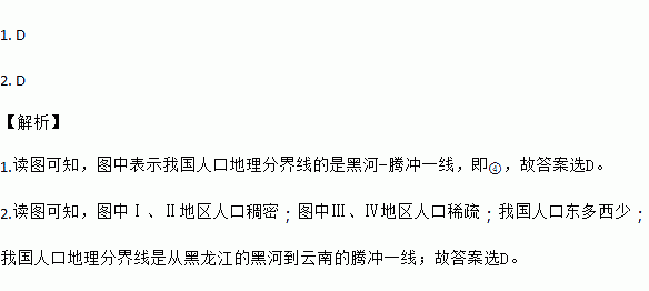 我国人口地理分界线是从黑龙江的漠河到云南的腾冲一线c