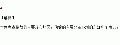 佛教的主要分布地区是)