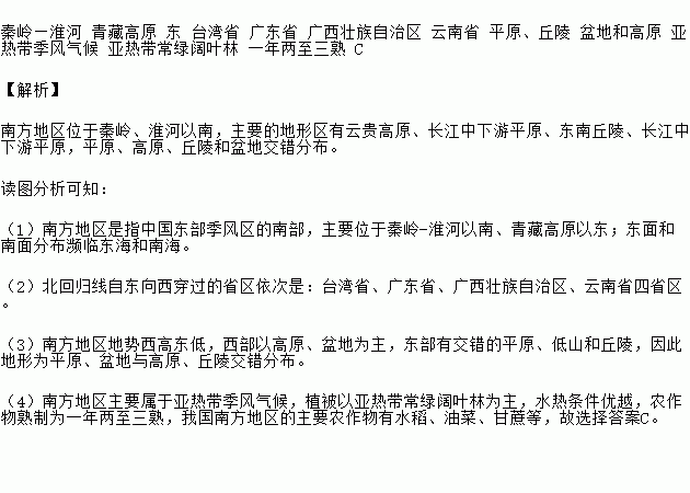 南方以南简谱_南方姑娘简谱(4)