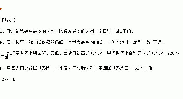 印度人口2018总人数_印度人口图片