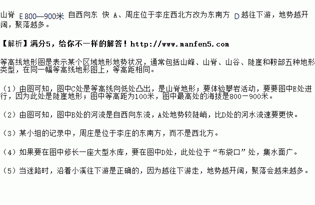 攀岩简谱_攀岩励志图片(2)