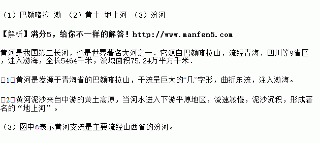 黄河几字弯曲谱_黄河几字弯图